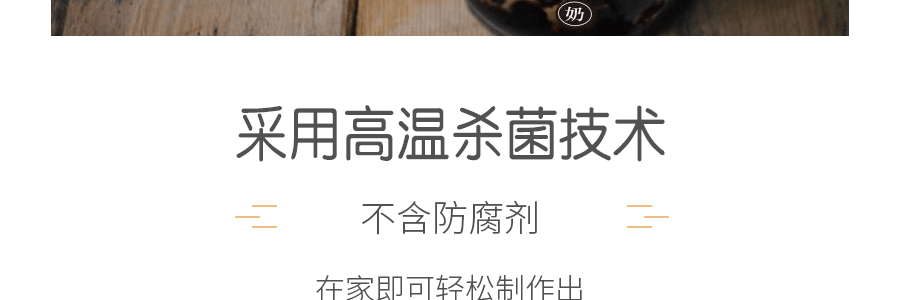 台灣JWAY 高品質無防腐劑黑糖珍珠奶茶 (可微波波霸300g 原味奶茶粉150g) 6包入 禮盒裝