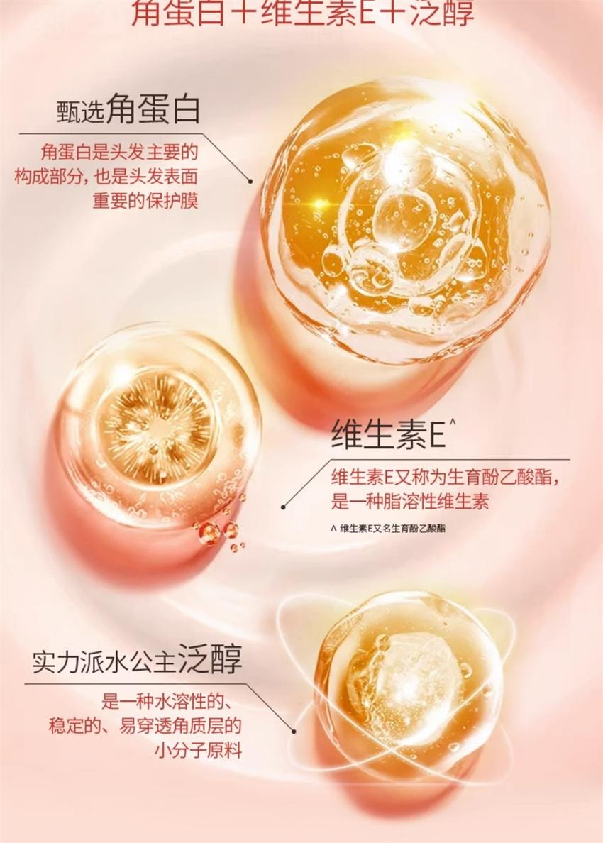 【中国直邮】 上海蜂花 多重修护发膜 改善干枯毛躁角蛋白维生素E泛醇保湿滋养润发 360g/瓶(国货精选)