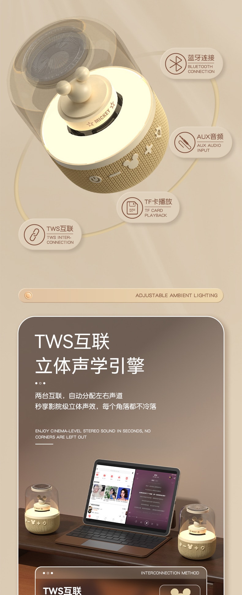 【中國直郵】迪士尼 AI智慧對話藍牙音箱S6七彩燈效無線串聯桌面TF插卡音響 粉紅色