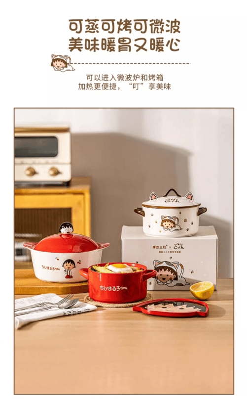 中國摩登主婦櫻桃小丸子陶瓷泡麵碗雙耳大湯碗泡麵碗#紅色1件入