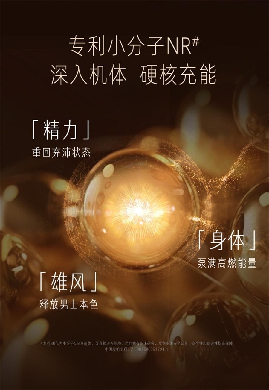 【中国直邮】 澳大利亚 Swisse 斯维诗NAD+童颜丸能量瓶核苷酸[专利NR葡萄籽胶囊进口 NAD+童颜丸30粒/瓶