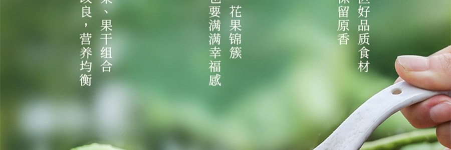 李子柒 每日桂花坚果藕粉羹 350g【冲泡即食早餐代餐】