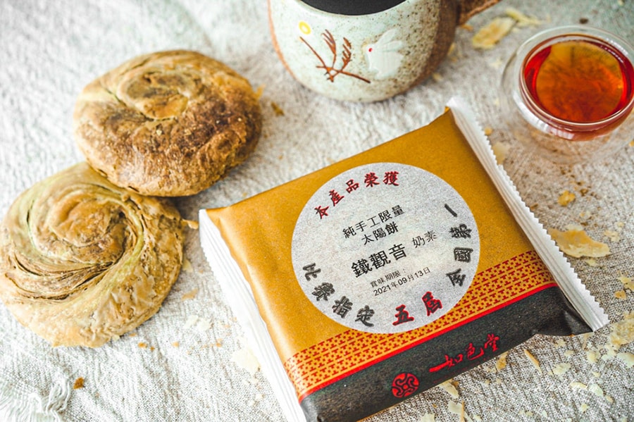 [Taiwan Direct Mail] Popular Tieguanyin Tea Sun Cakes combo 6pcs /box