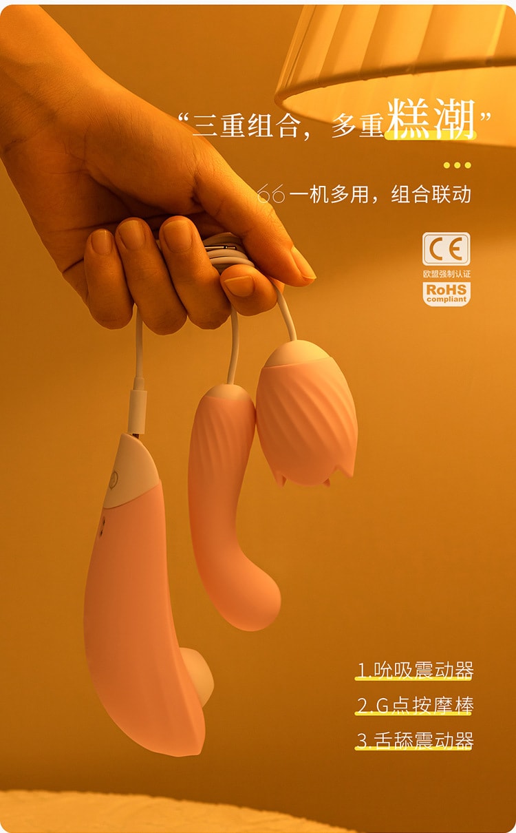 【中国直邮】羞羞哒 小恶魔吮潮2代跳蛋套装 成人用品 蜜桃粉款