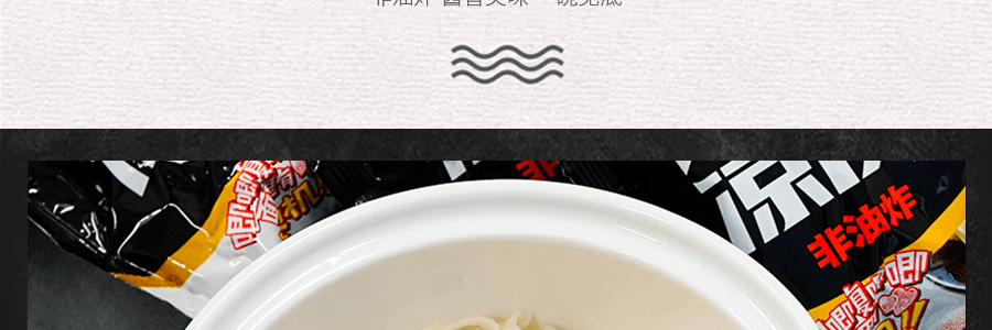 顶大 麻酱凉皮 (五连包) 600g