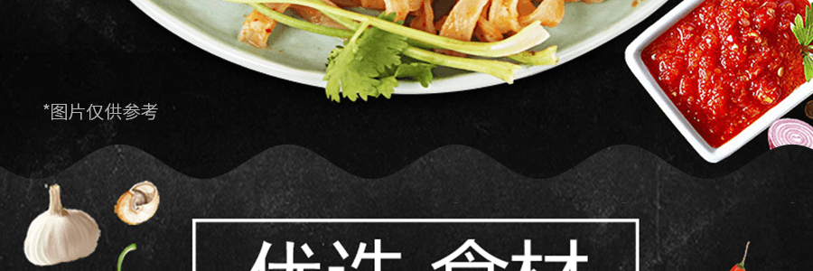 顶大 麻酱凉皮 (五连包) 600g