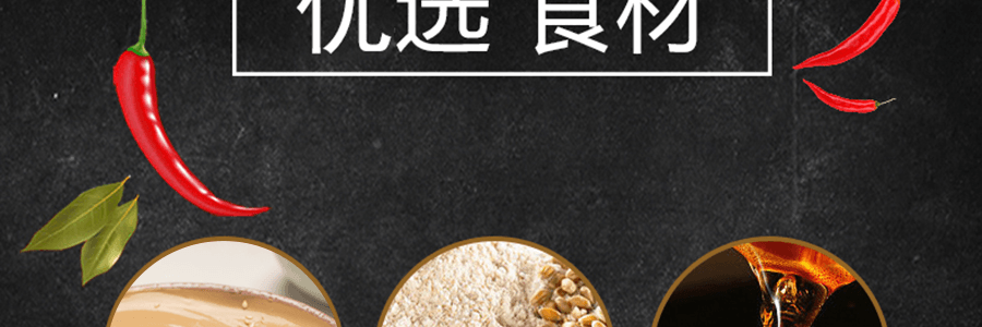 顶大 麻酱凉皮 (五连包) 600g