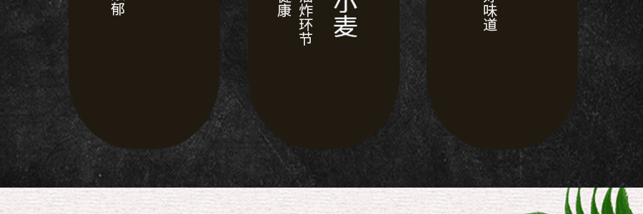 顶大 麻酱凉皮 (五连包) 600g