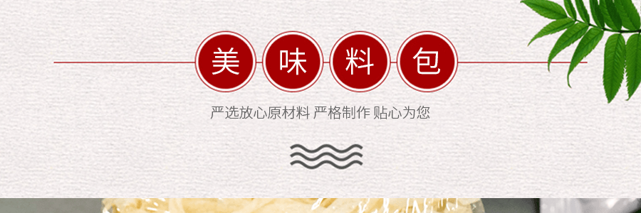 顶大 麻酱凉皮 (五连包) 600g