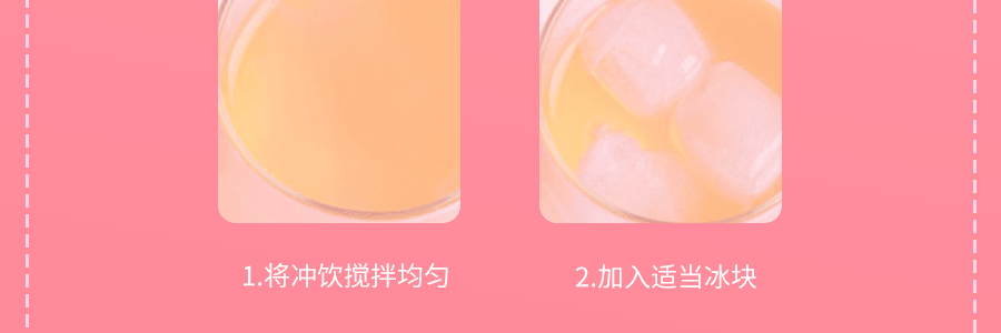 日本NITTO日东红茶 白桃果汁红茶 10条入 4oz