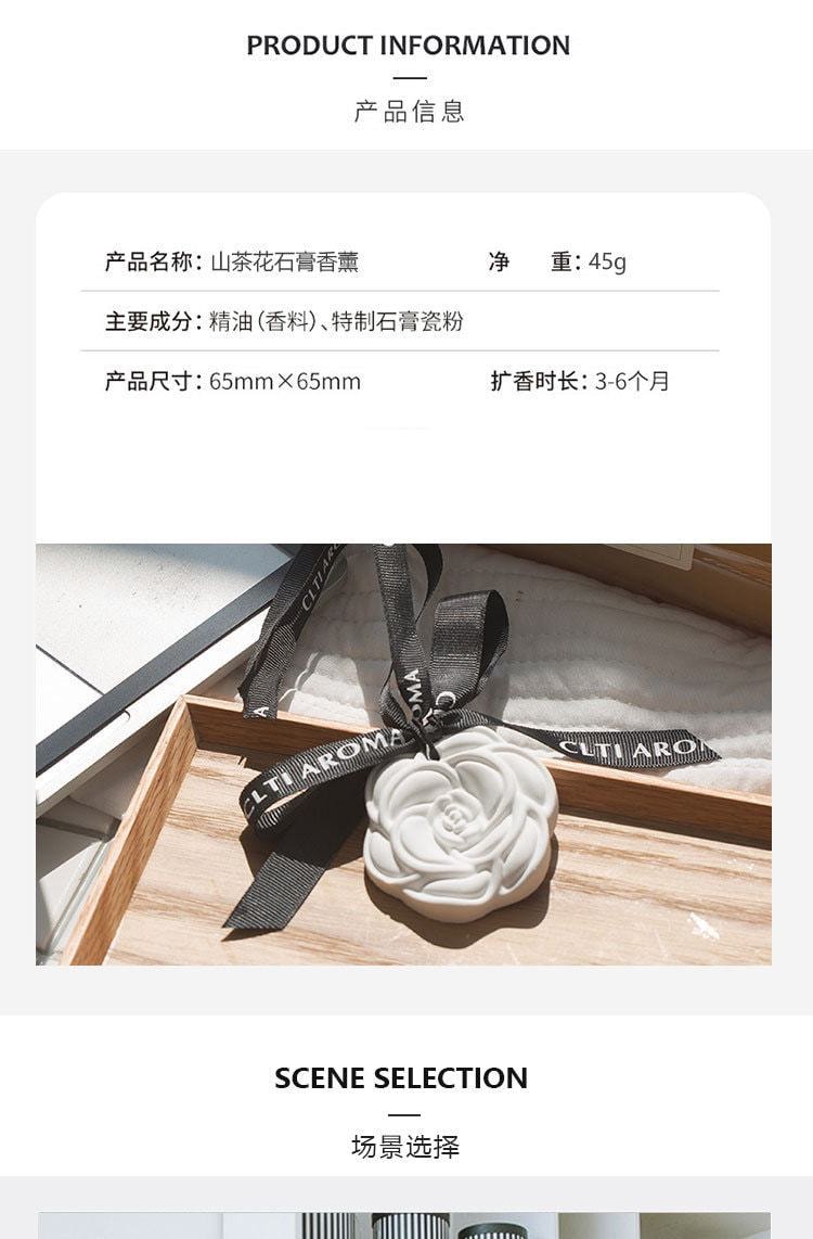 【中国直邮】CLTI 山茶花造型 车载香薰石膏挂件 白桃乌龙味扩香石 1个