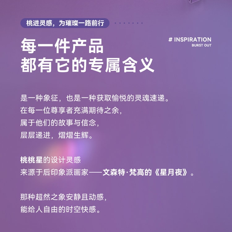 中國直郵 svakom 桃桃星跳蛋 成人情趣用品玩具 黃色款