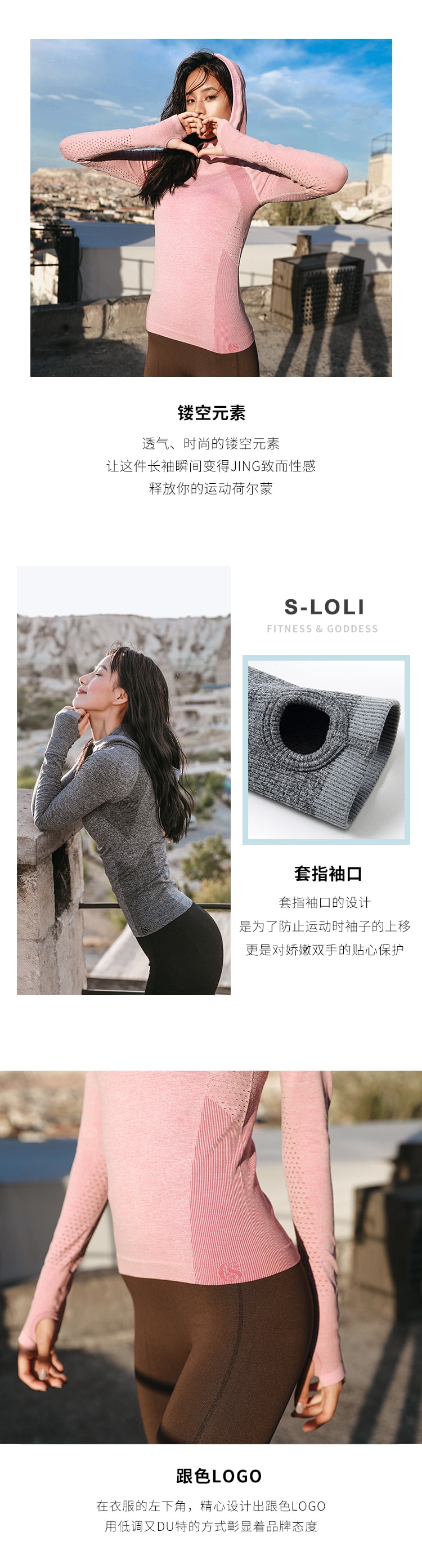 中国直邮 暴走的萝莉 弹力紧身衣 运动连帽训练健身瑜伽上衣/黑色#/M