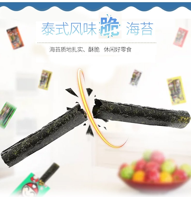 [中国直邮]可可买 海苔肉松卷零食夹心海苔脆 独立包装 48g*2袋