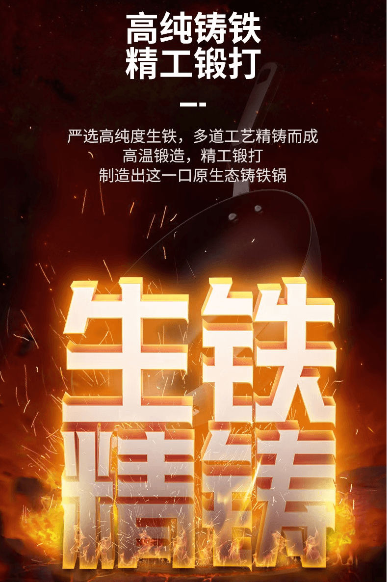 爱仕达 铸铁铁锅家用锈不了无涂层生铁锅平底锅30cm