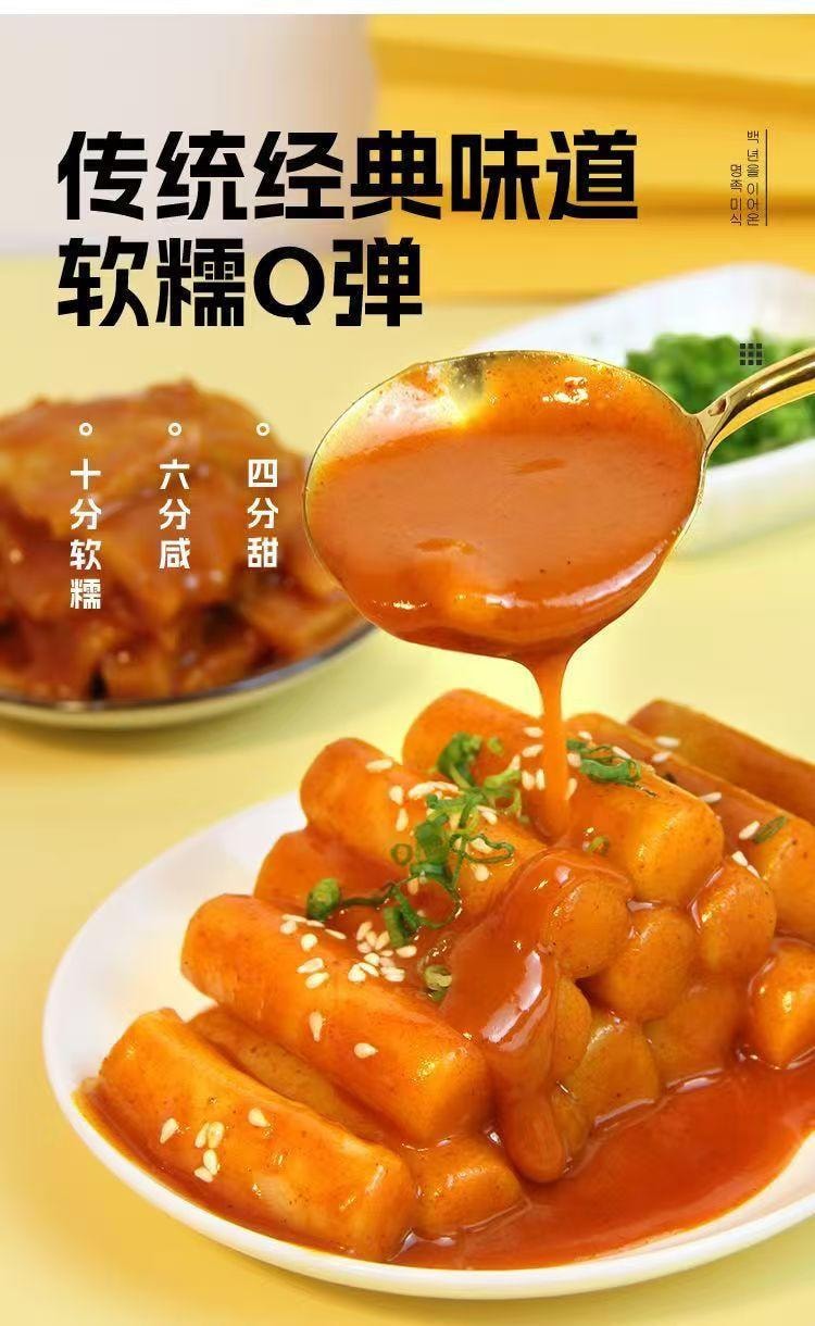 金时子 即食五口味韩式炒年糕 香辣味 麻辣味 辣白菜味 烧烤味 桂花味 经典味道 软糯Q弹 香糯筋道140g 开胃零食