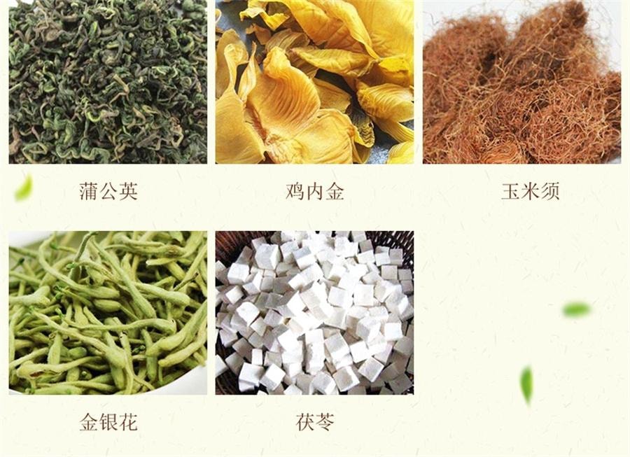 【中國直郵】 淳滋堂 石清茶 改善身體腎結石 膽結石 150g/盒