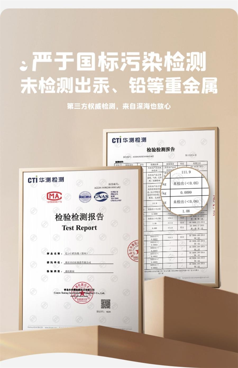 【中国直邮】 英氏 忆小口鳕鱼肠DHA藻油儿童零食无添加色素肉肠婴儿宝宝辅食  原味10g*10支