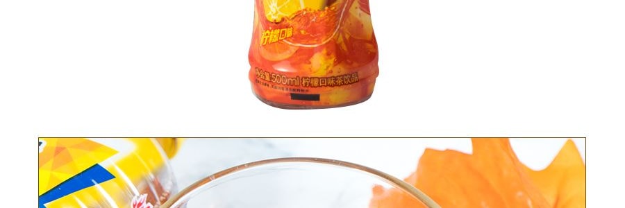 康師傅 冰紅茶飲料 檸檬口味 500ml