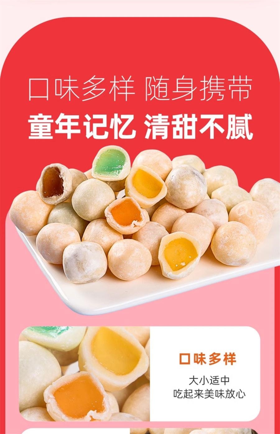 【中国直邮】 岳先生 脆皮鲜乳球 网红爆款休闲零食水果味夹心软糖108g/袋