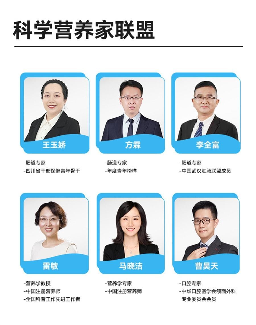 【中國直郵】 WONDERLAB 益生菌B420大人腸胃益生元凍乾粉改善腸胃不適 30瓶