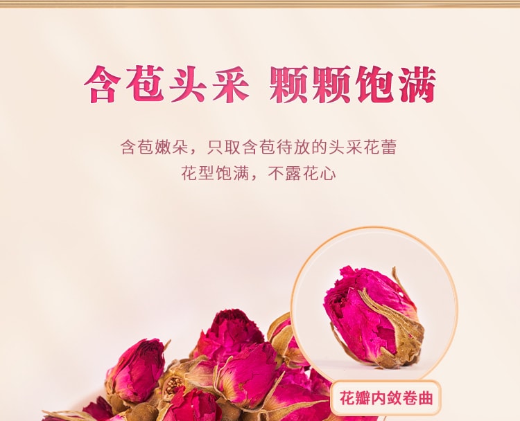 Mulberry 200g * 1+Rose 100g * 1