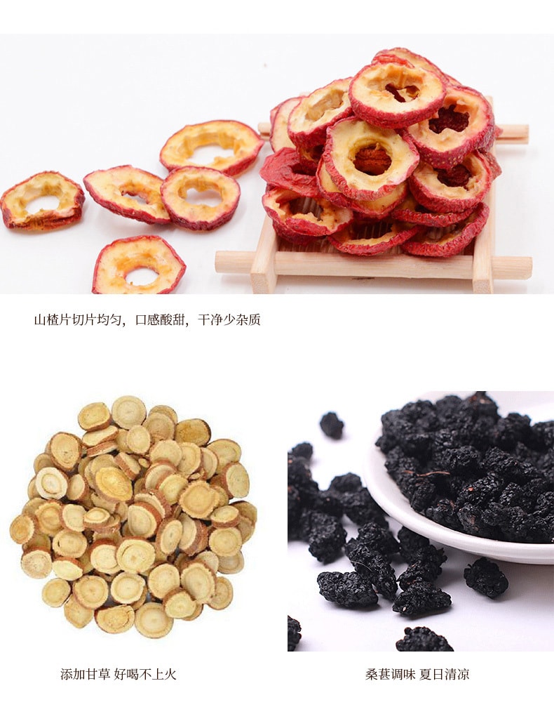 [China Direct Mail] Yao Duoduo Sour Plum Soup Ingredients Homemade Tea Bag 100g