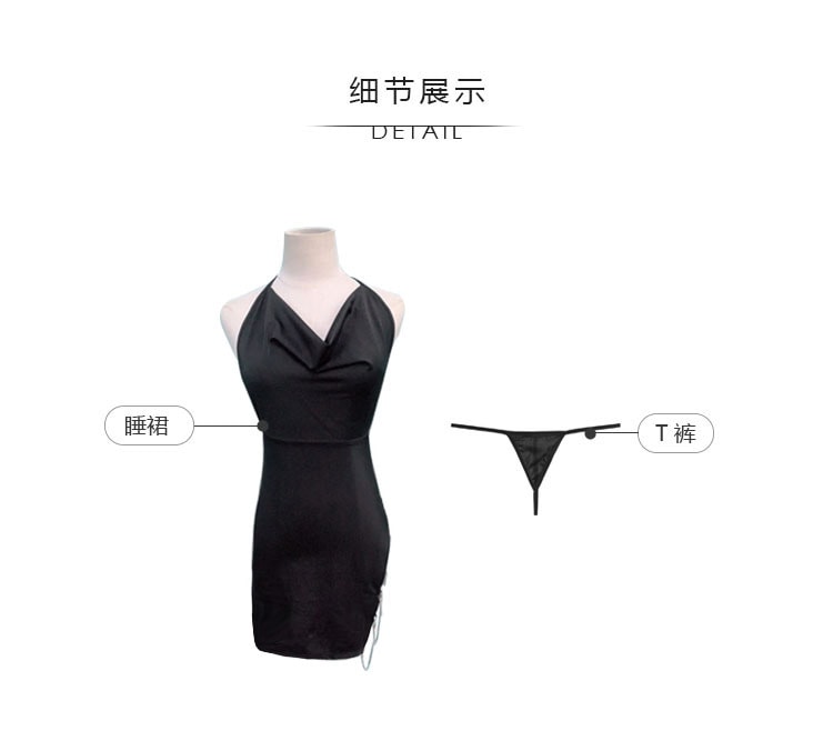 中國直郵 瑰若 性感蕾絲吊帶睡衣套裝 淺咖色 M碼一件