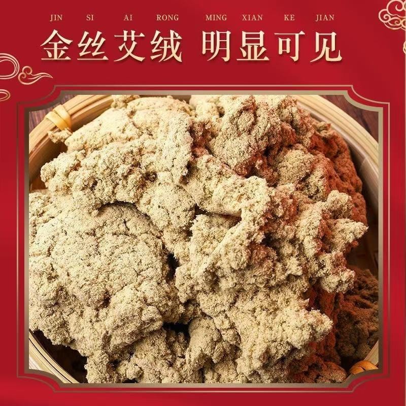 【中國直郵】 北京同仁堂 艾絨肚臍貼 懶人肚子祛濕排毒艾草減瘦身輕身去濕暖宮肥胖30粒+30貼/盒