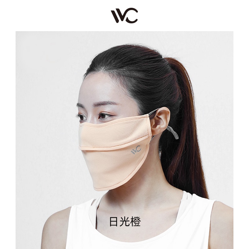 【中国直邮】VVC 女神时尚面罩 防紫外线透气3d立体 舒适版-北欧蓝款