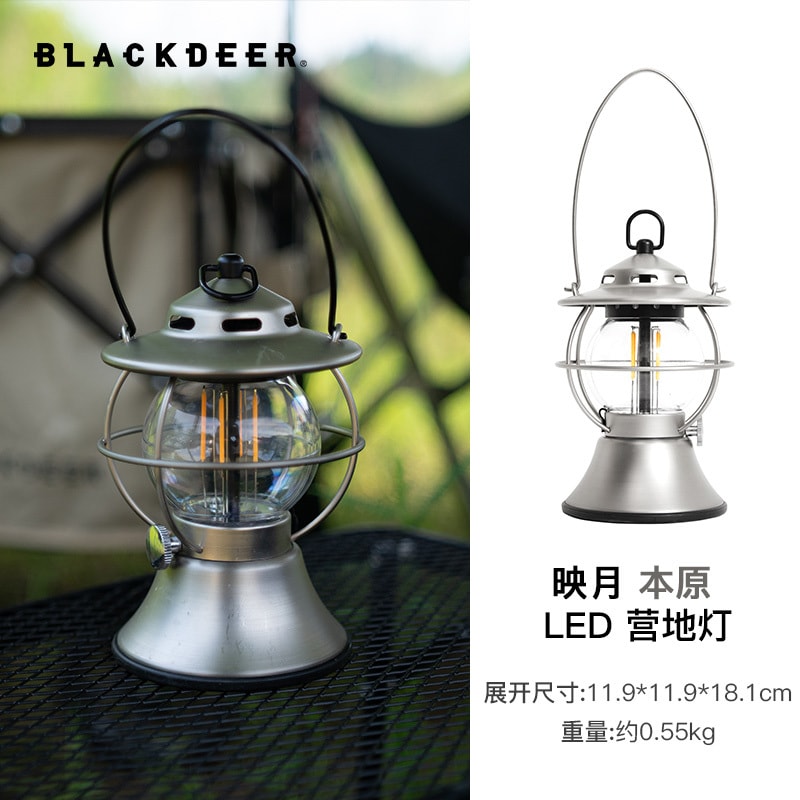 【中国直邮】BLACKDEER黑鹿户外映月露营灯复古LED手提氛围装饰营地帐篷照明灯  青荷