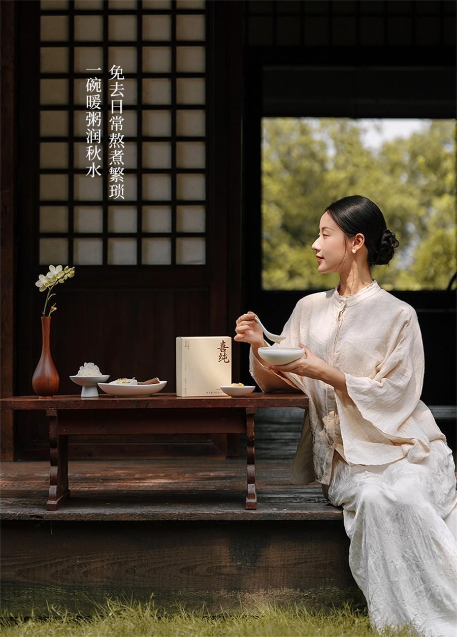 【中國直郵】 喜純 美齡粥 百合銀耳美莧粥 山藥茯苓燕麥即食穀物營養代餐 30g*10袋/盒