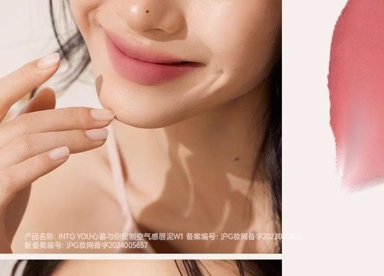 【中國直郵】 心慕與你 空氣感唇泥薄款霧面柔霧絲絨唇釉唇彩霧面口紅 w1 桃米杏
