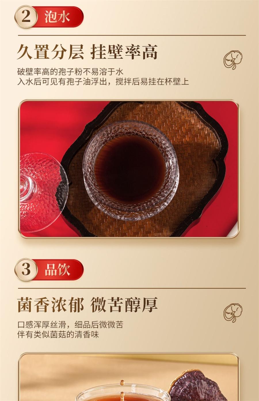 【中国直邮】 方回春堂 有机破壁灵芝孢子粉林芝孢子粉送礼长辈  60袋/盒