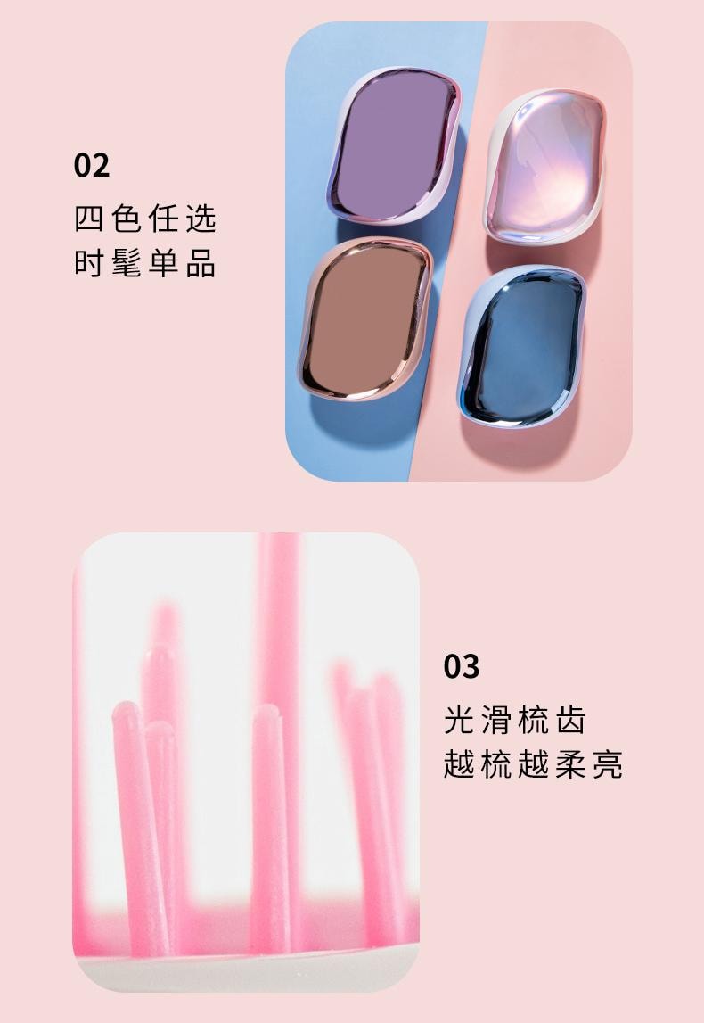 【中国直邮】 RHOS tt梳子1把 独角兽 女士便携随身凯特王妃戴贵妃气垫按摩小气囊梳家用