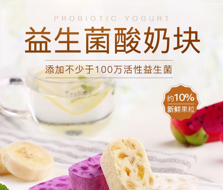 Freeze Dried Fruit Yogurt Mango/Banana/Dragon Fruit 9pc