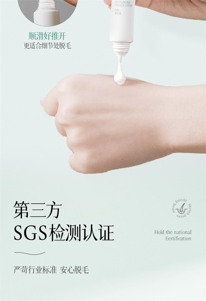 【中国直邮】 欧橘 女士唇部脱毛膏去小胡子须  60g 1盒