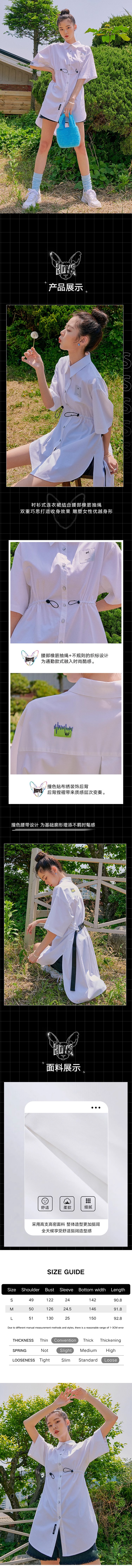 【中國直郵】HSPM新款短袖寬鬆襯衫式洋裝 白色 S