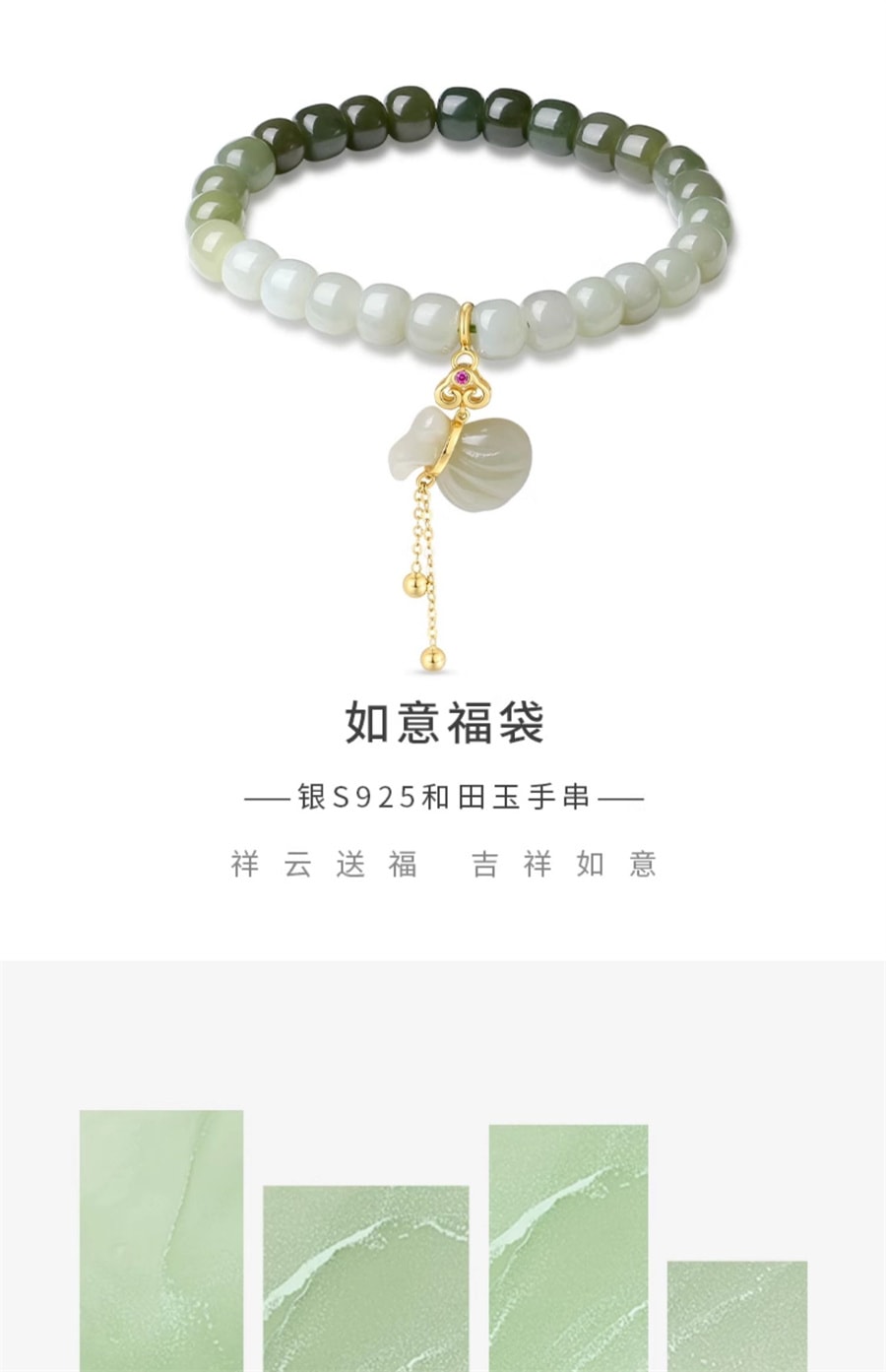 【中國直郵】 周大學生 和田玉十里青桃手串珠女國風小眾設計感純銀手鍊送女友生日禮物 一條裝