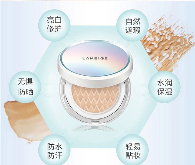韩国LANEIGE兰芝 新款保湿遮瑕美白 气垫BB霜 #21 自然色 SPF 50+