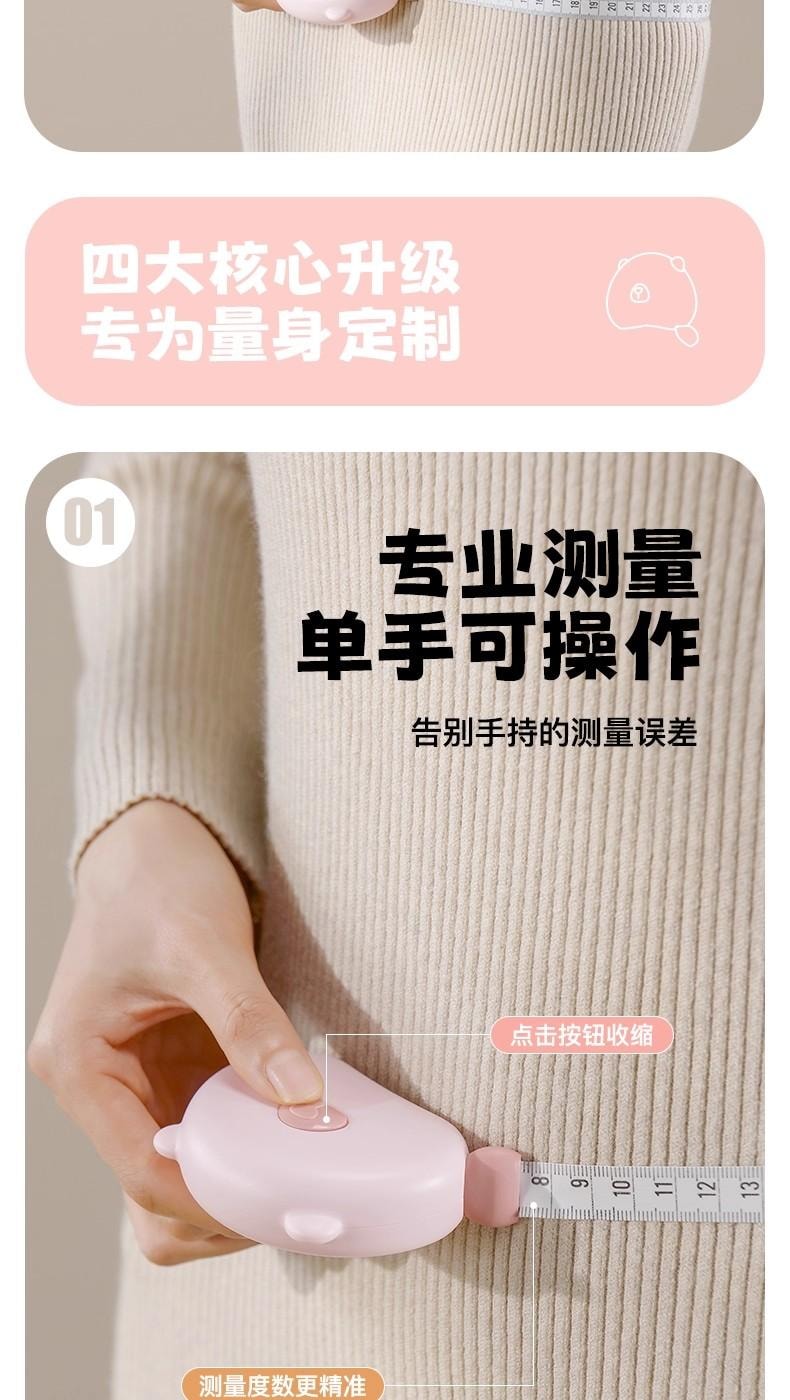 浙家 软尺量三围测量尺专用腰围腿围臂围胸围 自动测量-蜜桃粉 150厘米