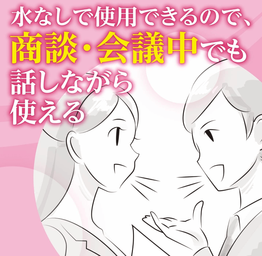 【日本直郵】大鵬藥品咽喉腫痛喉嚨不適口腔藥貼舒緩潤喉 唱歌開會必備蜜桃味12片