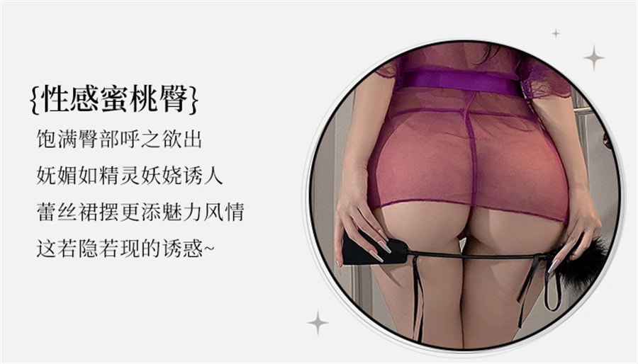【中国直邮】林林婷 情趣内衣女性感紫色睡衣纯欲透视激情诱惑小胸显大套装