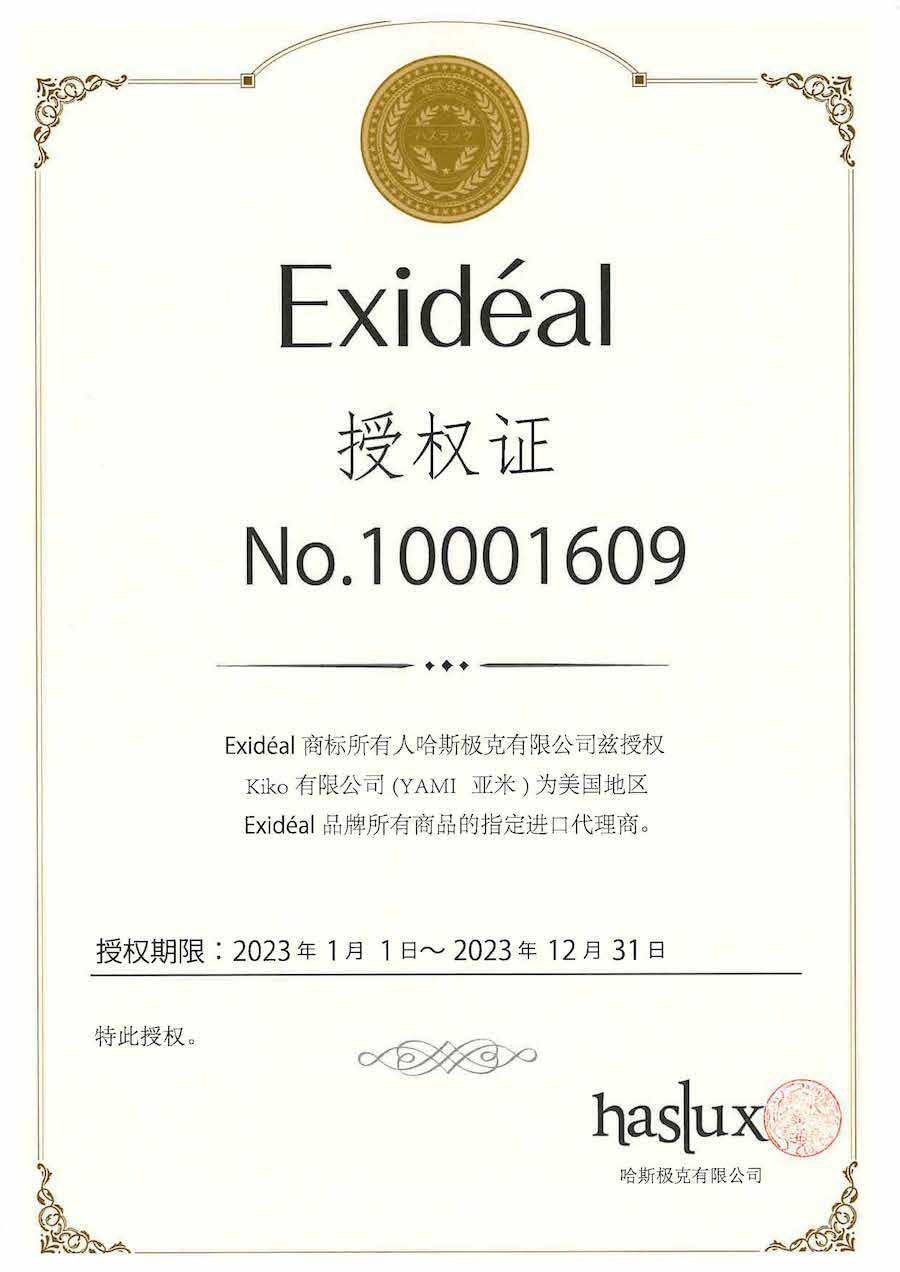 【日本直效郵件】北美唯一品牌代理Exideal沁光植萃肌活水噴霧化妝水 120ml