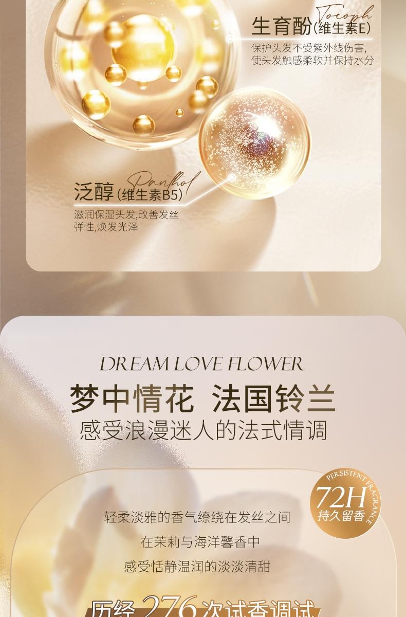 【中国直邮】 韩方五谷 鱼子酱奢润护养发膜 修复干枯补水顺滑柔顺护发素 500g/瓶(美妆博主达人推荐)