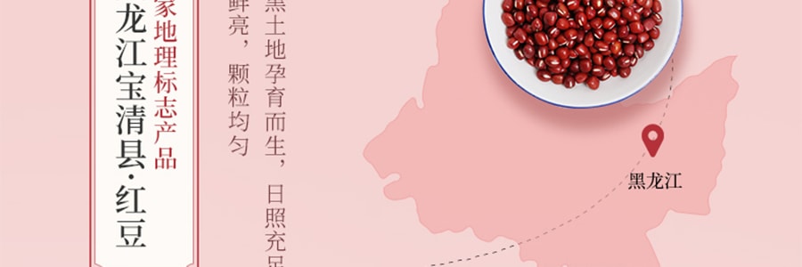 李子柒 早餐首選 紅豆薏米代餐粉 含血糯米燕麥等7大原料 祛濕美白 350g