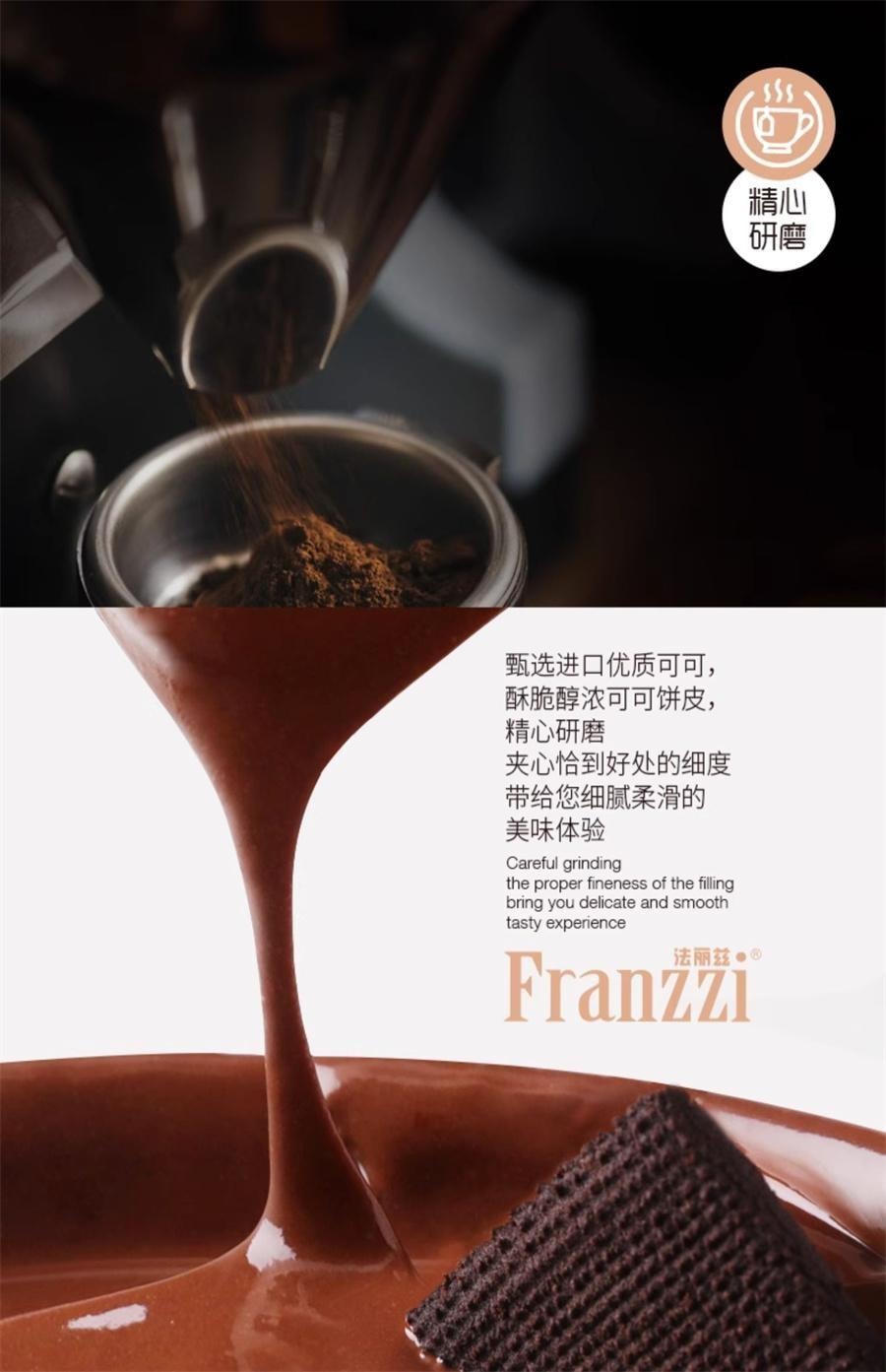 【中國直郵】 FRANZZI 法麗茲 乳酸菌草莓口味餅乾 62g*1袋 休閒零食下午茶