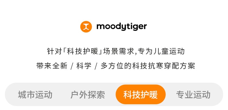 【中国直邮】 moodytiger儿童Topdown中长款羽绒服 浅灰白 170cm
