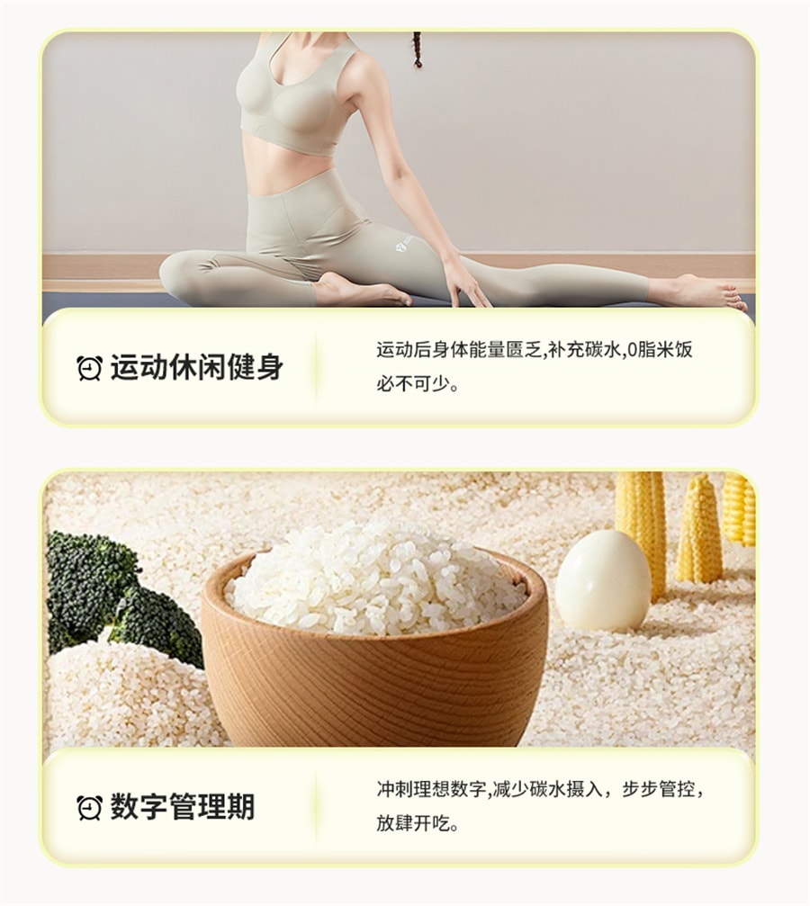 【中国直邮】卡若零CALO-0  白芸豆免煮米饭冲泡即食速食低GI低升糖米饭方便米饭  60克*10包/盒