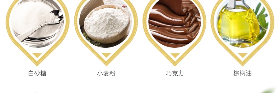 日本GLICO格力高 Pocky百奇 巧克力涂层饼干棒 家庭装 9包入